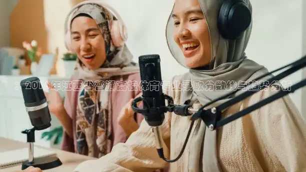 蓝鲸直播体育免费观看